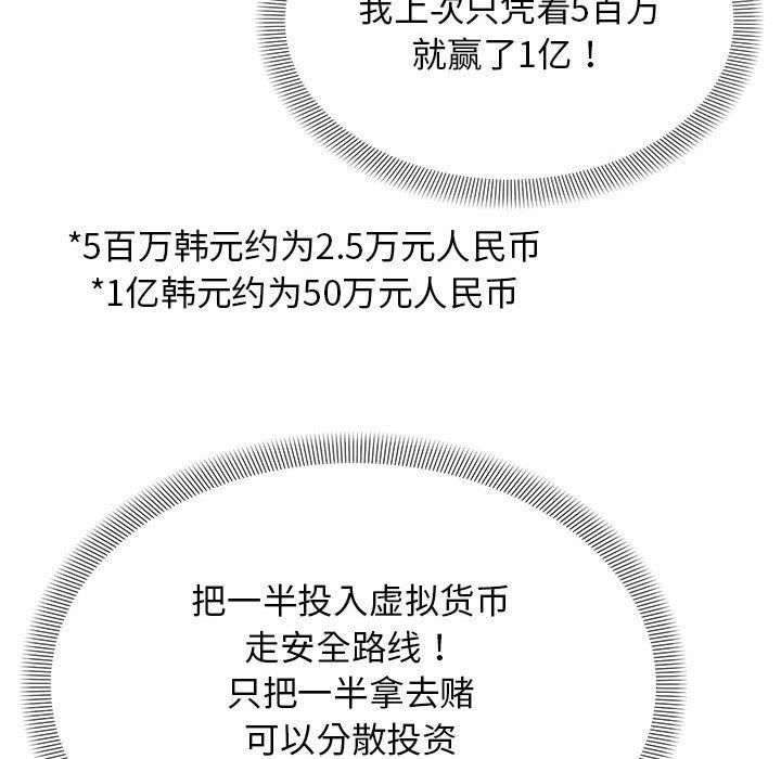 121P - 邻居跑路中