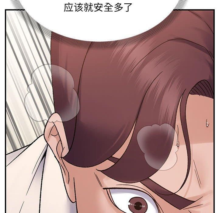 122P - 邻居跑路中