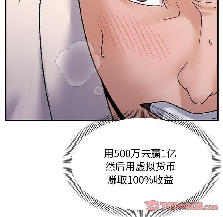 123P - 邻居跑路中