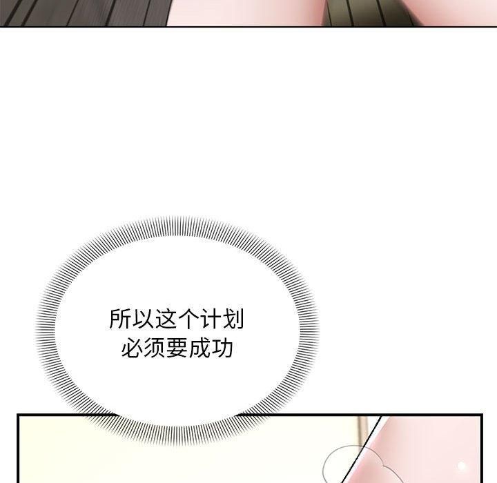 127P - 邻居跑路中