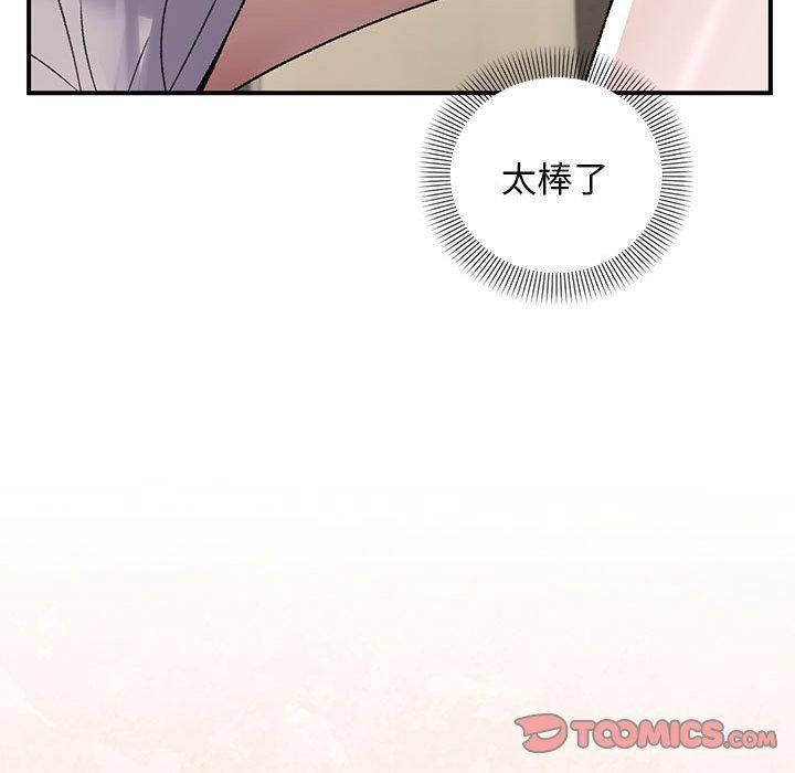 129P - 邻居跑路中