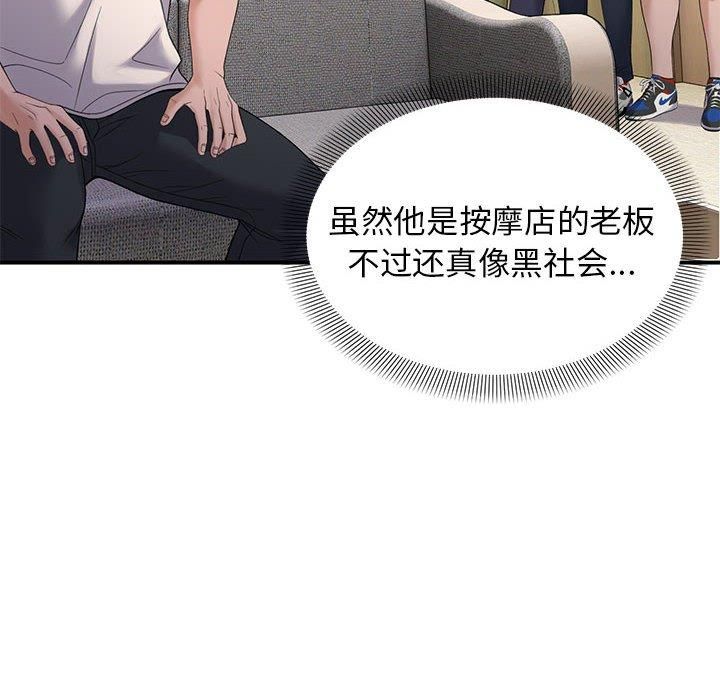 12P - 邻居跑路中