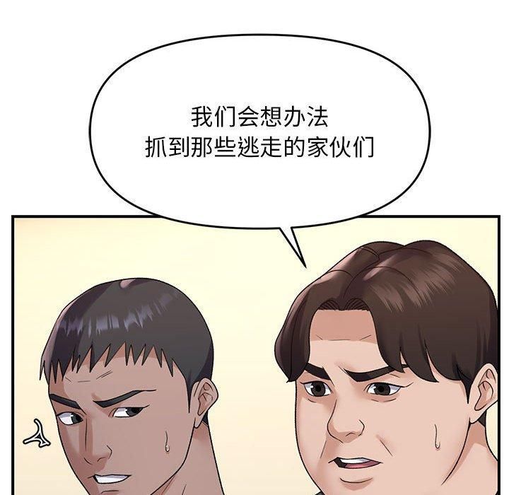 13P - 邻居跑路中