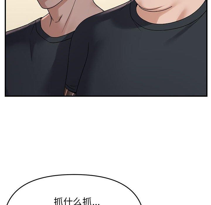 14P - 邻居跑路中
