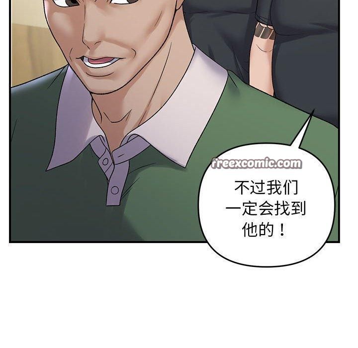 16P - 邻居跑路中