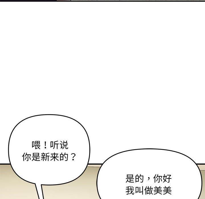 19P - 邻居跑路中