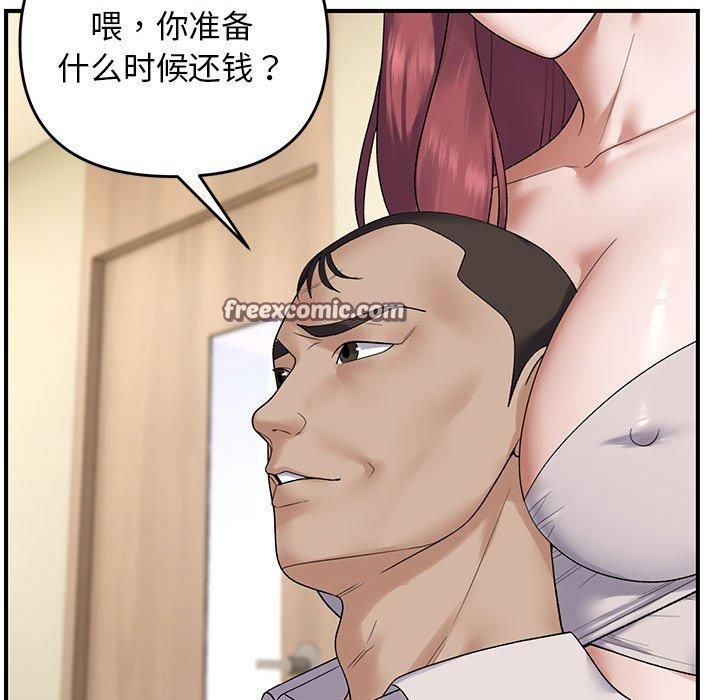 32P - 邻居跑路中