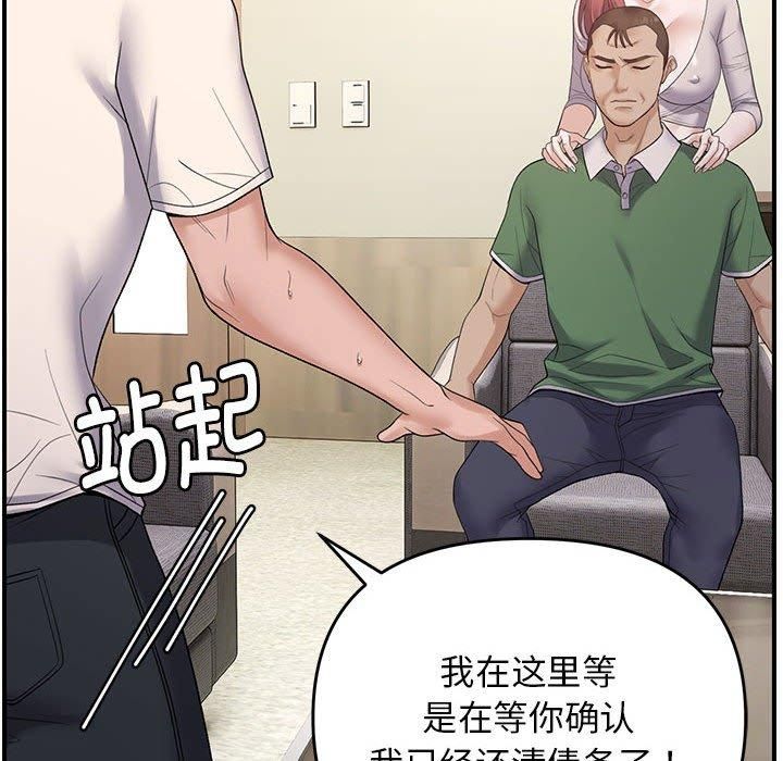 37P - 邻居跑路中