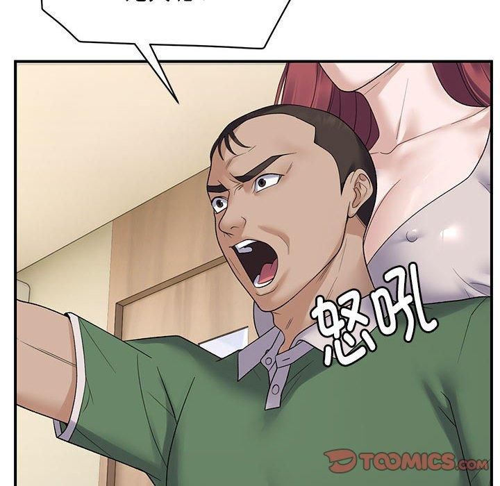 39P - 邻居跑路中
