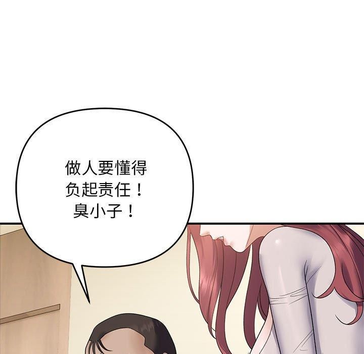 41P - 邻居跑路中