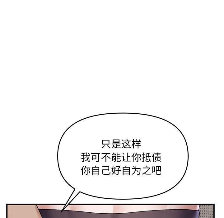 52P - 邻居跑路中