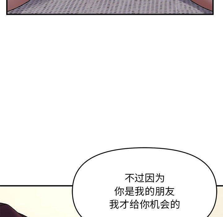 54P - 邻居跑路中