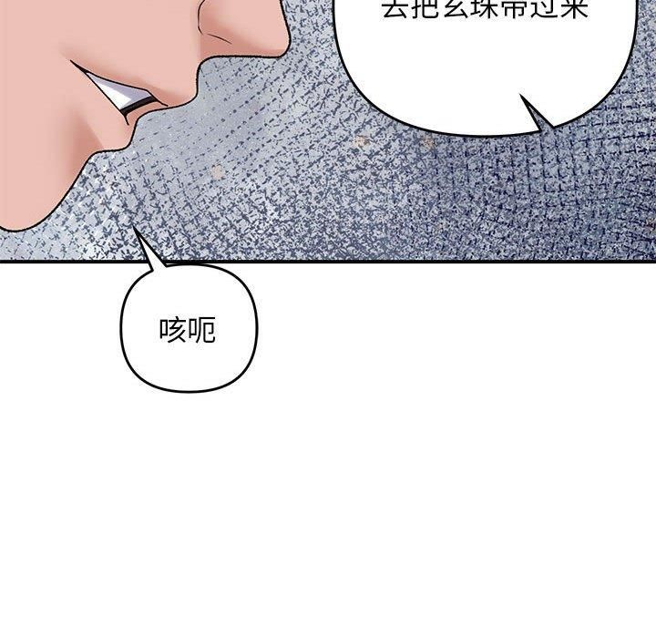 58P - 邻居跑路中