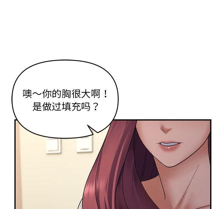 59P - 邻居跑路中