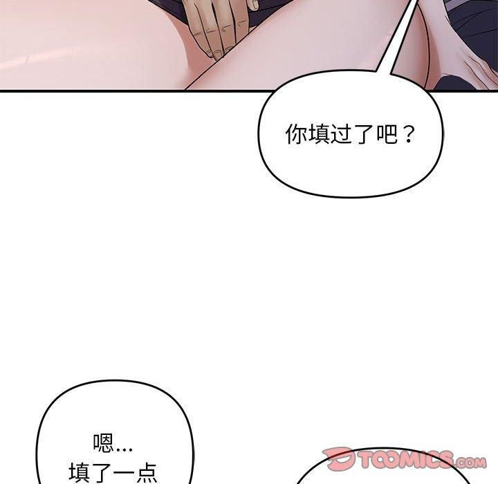 63P - 邻居跑路中