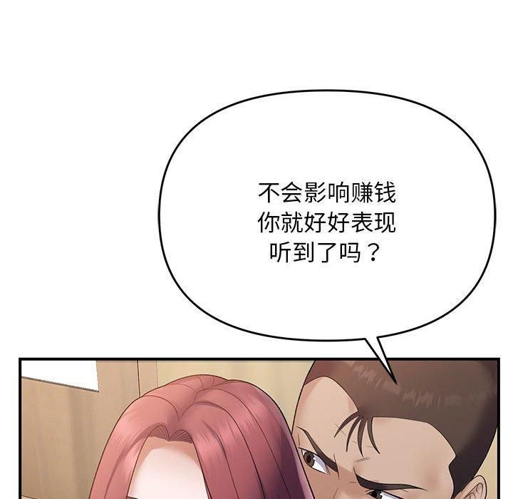 66P - 邻居跑路中