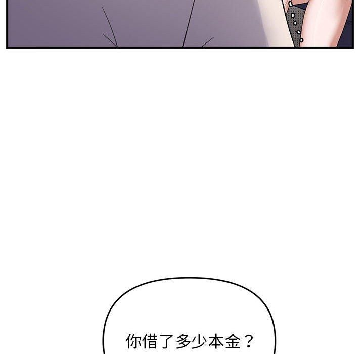 77P - 邻居跑路中