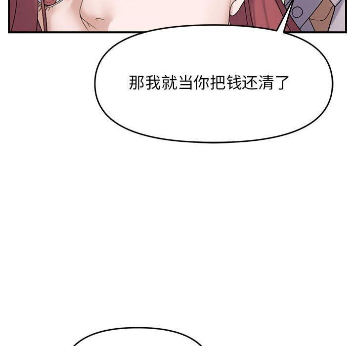 84P - 邻居跑路中