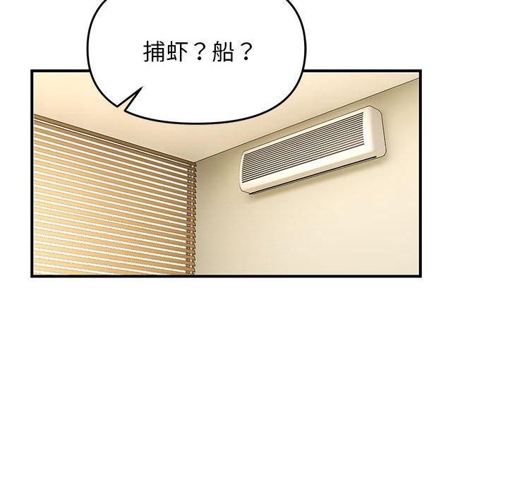 85P - 邻居跑路中
