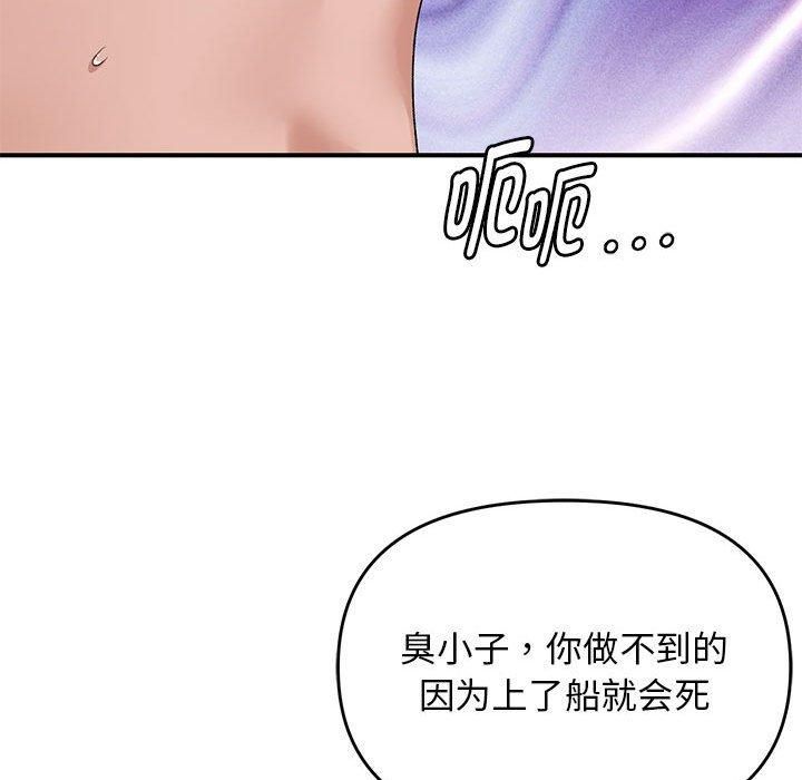 89P - 邻居跑路中
