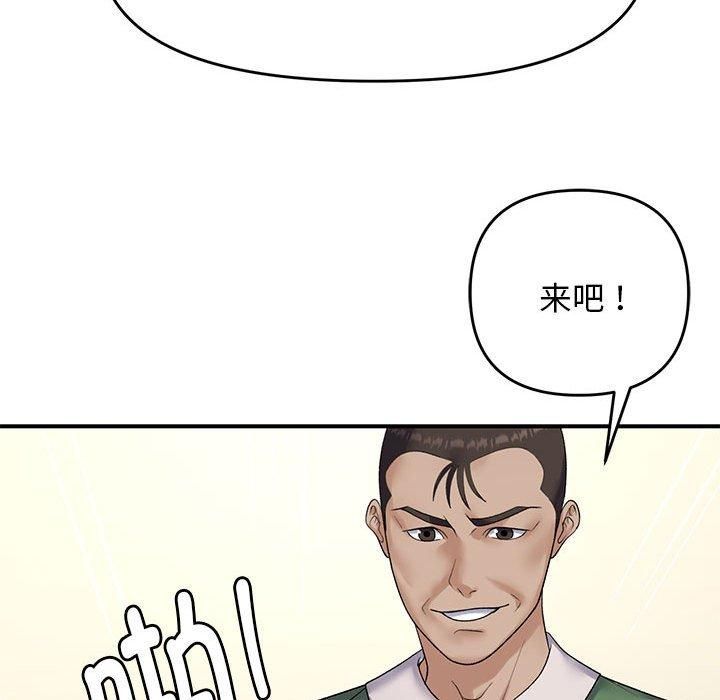 91P - 邻居跑路中