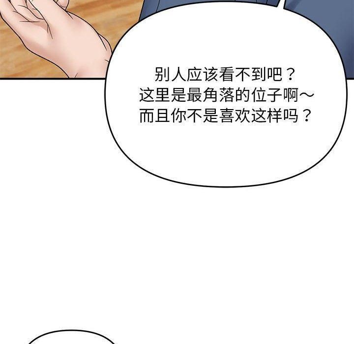 100P - 邻居跑路中