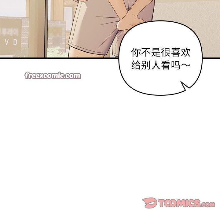 105P - 邻居跑路中