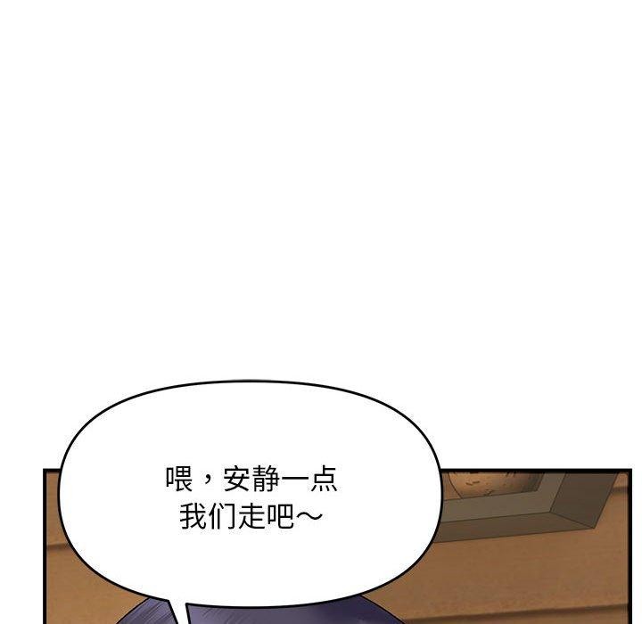 112P - 邻居跑路中