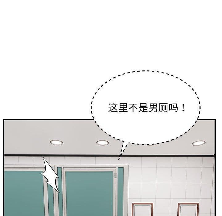 118P - 邻居跑路中