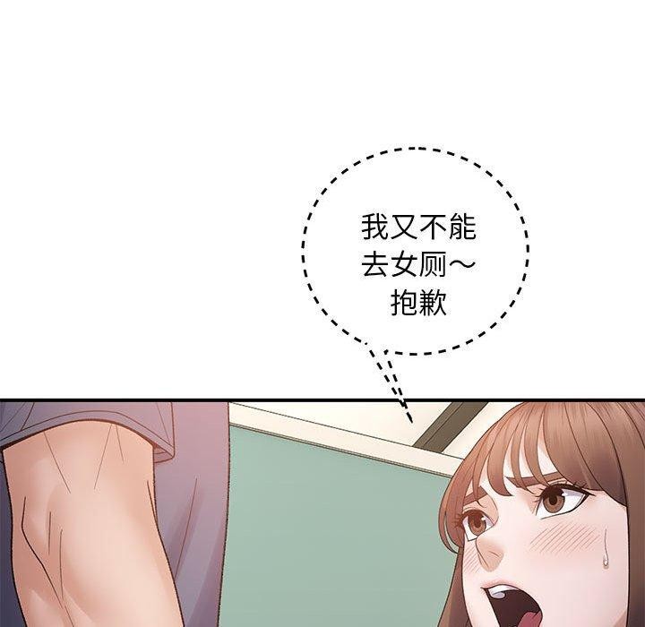 122P - 邻居跑路中