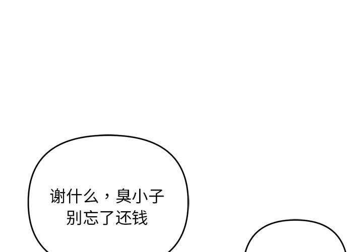 1P - 邻居跑路中