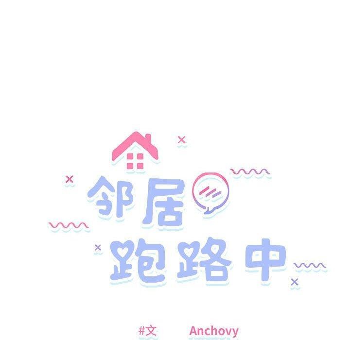 20P - 邻居跑路中