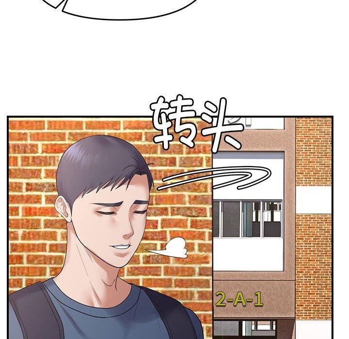 24P - 邻居跑路中