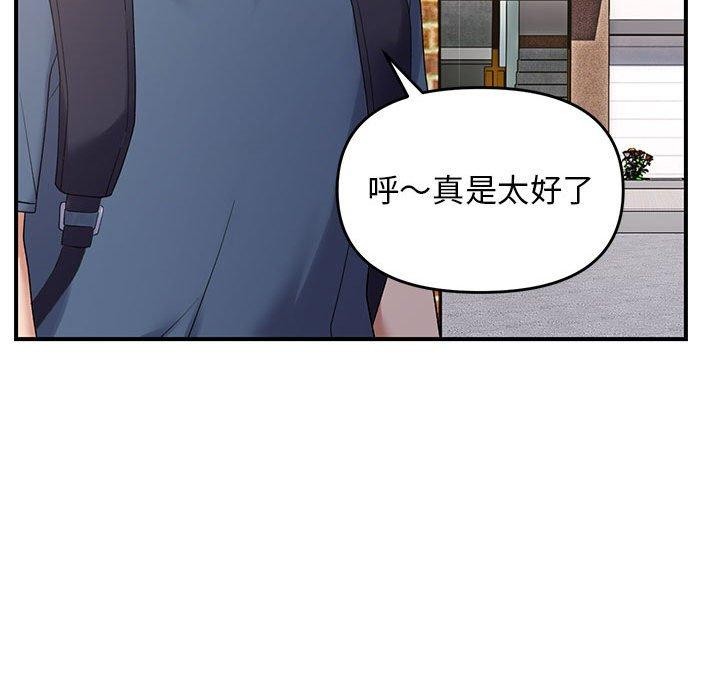 25P - 邻居跑路中