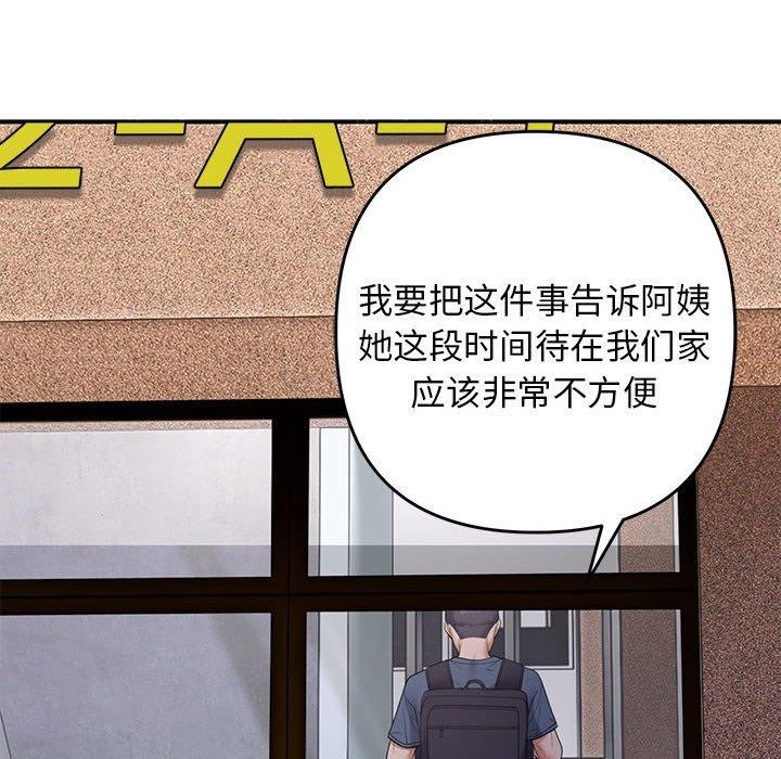 29P - 邻居跑路中