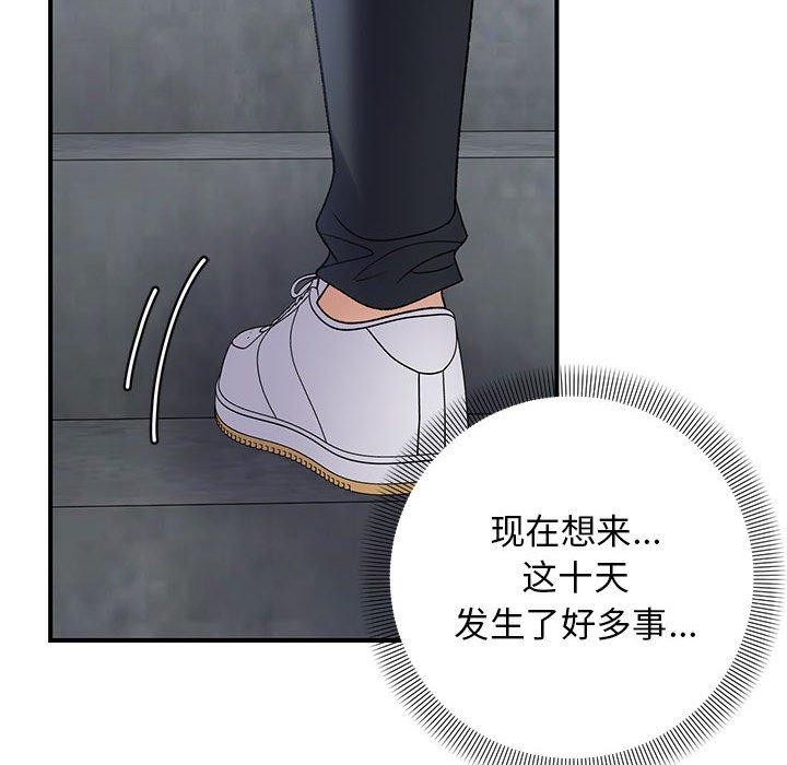 32P - 邻居跑路中