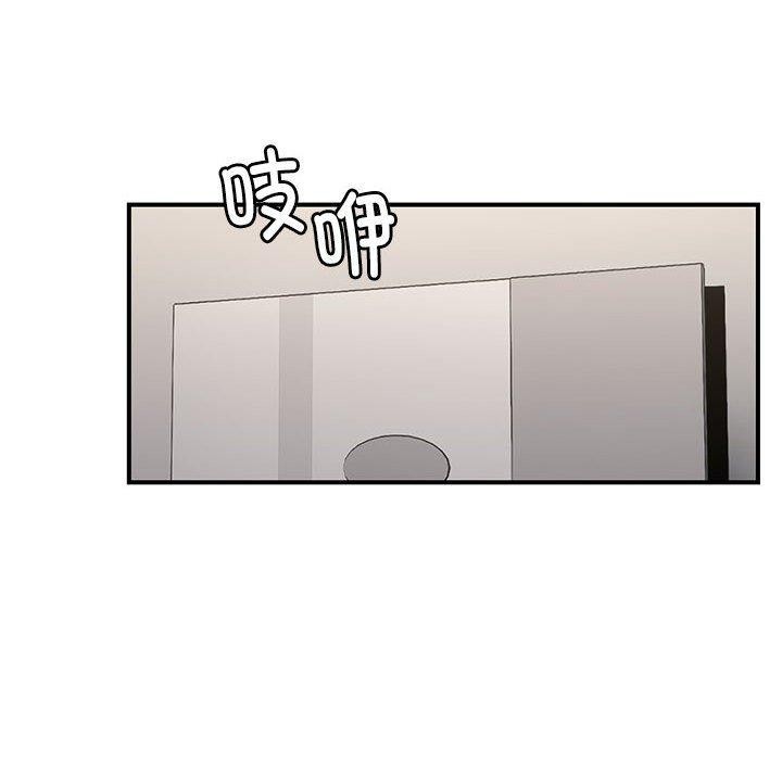 36P - 邻居跑路中
