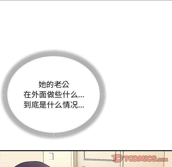 39P - 邻居跑路中