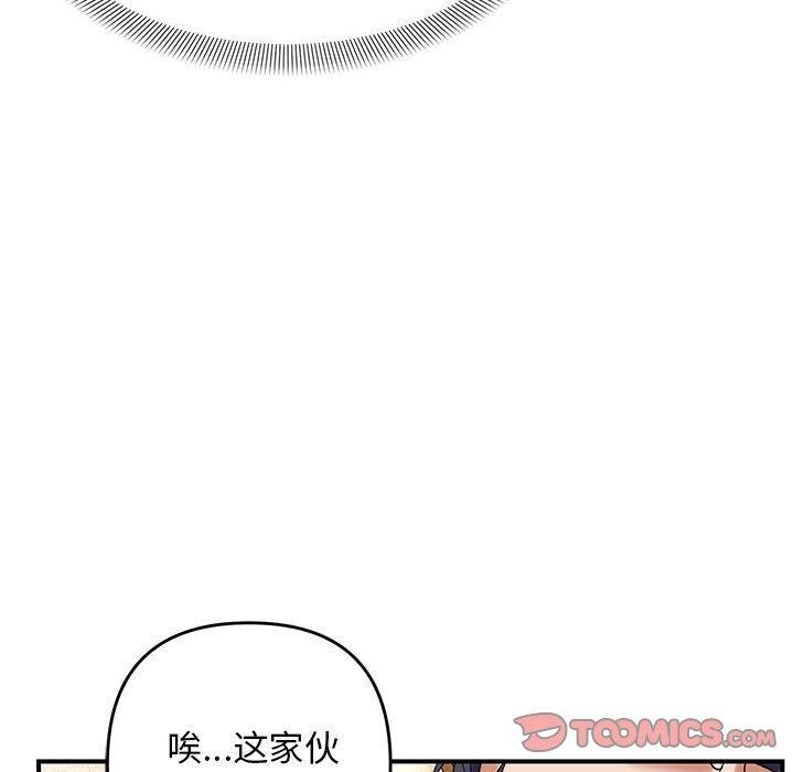 51P - 邻居跑路中
