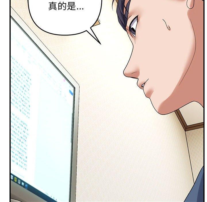 52P - 邻居跑路中