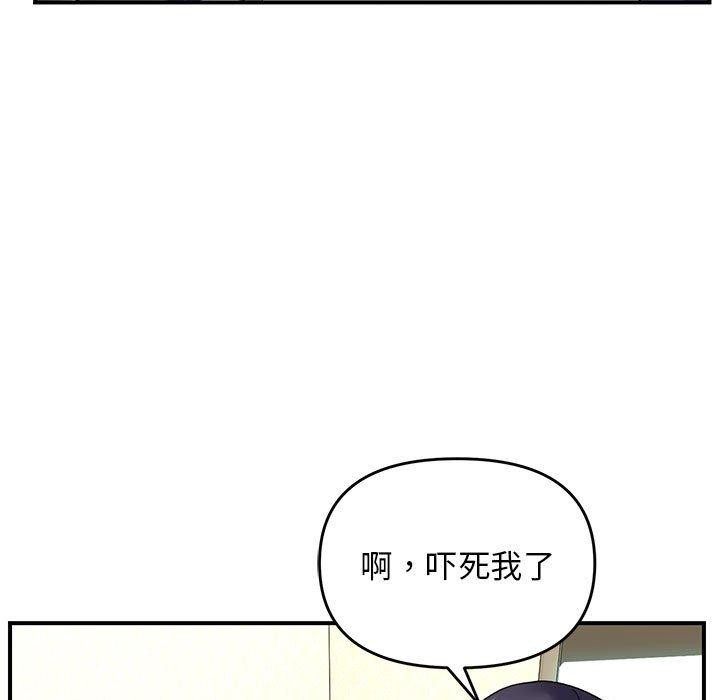 53P - 邻居跑路中