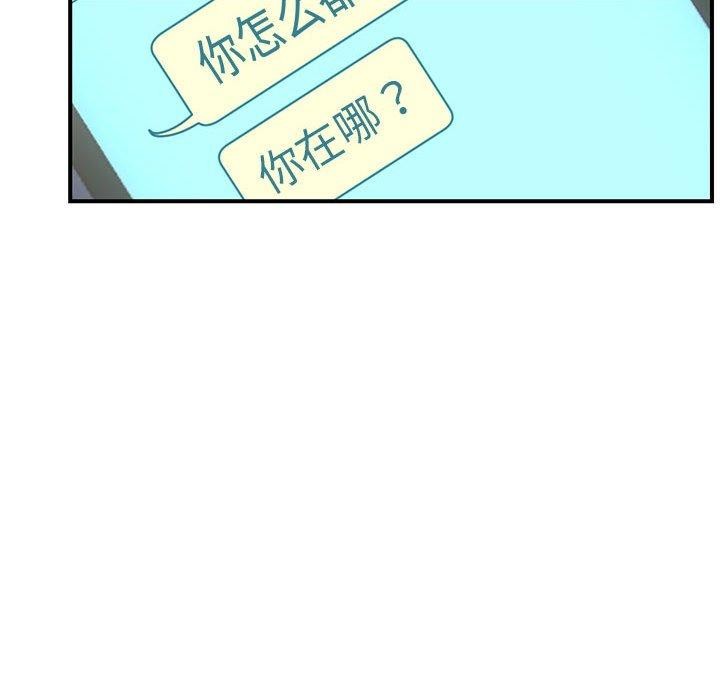 58P - 邻居跑路中
