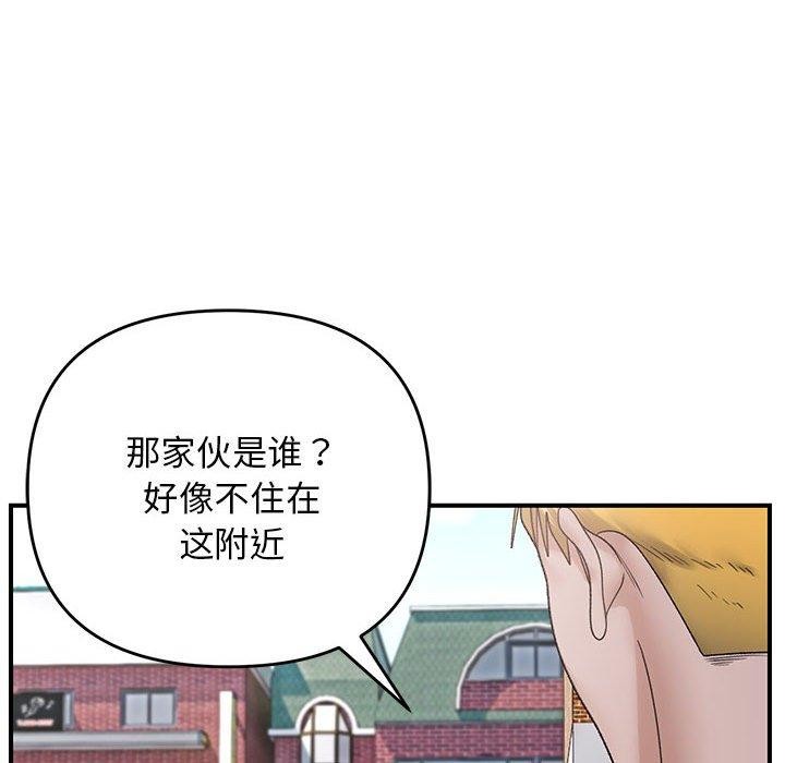 61P - 邻居跑路中