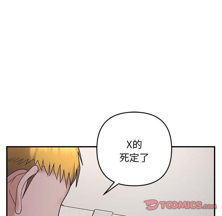 63P - 邻居跑路中