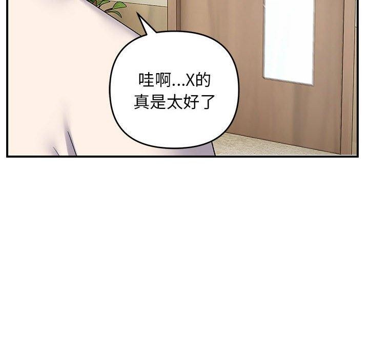 6P - 邻居跑路中