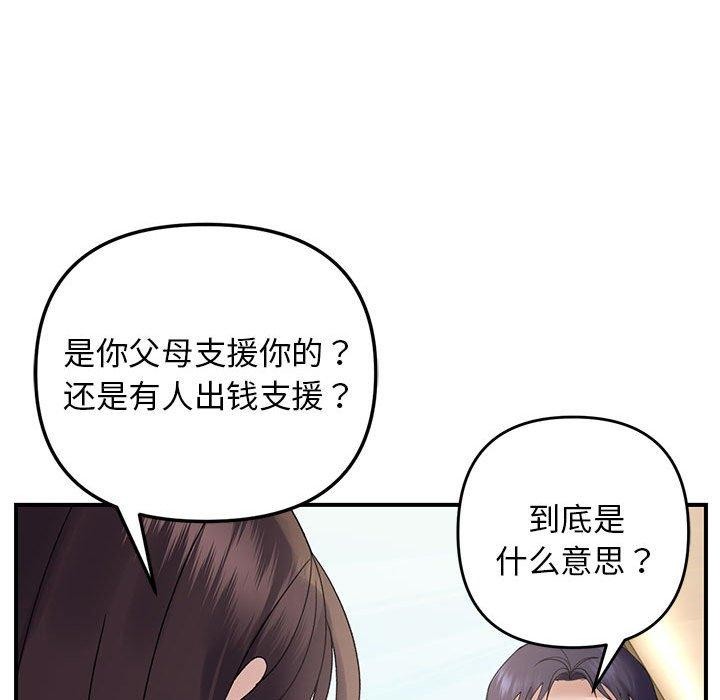 71P - 邻居跑路中