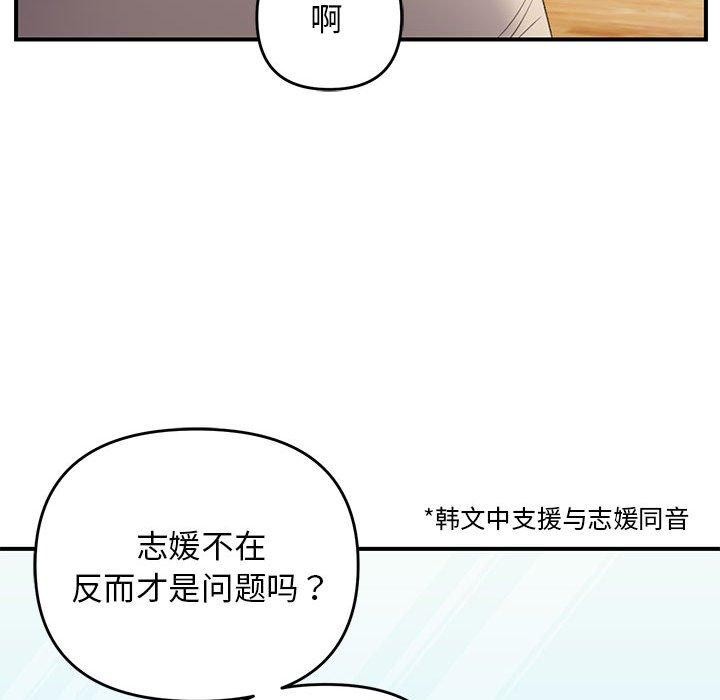 73P - 邻居跑路中