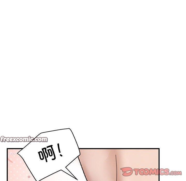75P - 邻居跑路中