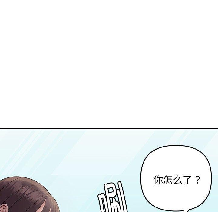 77P - 邻居跑路中