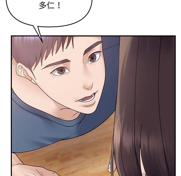 80P - 邻居跑路中